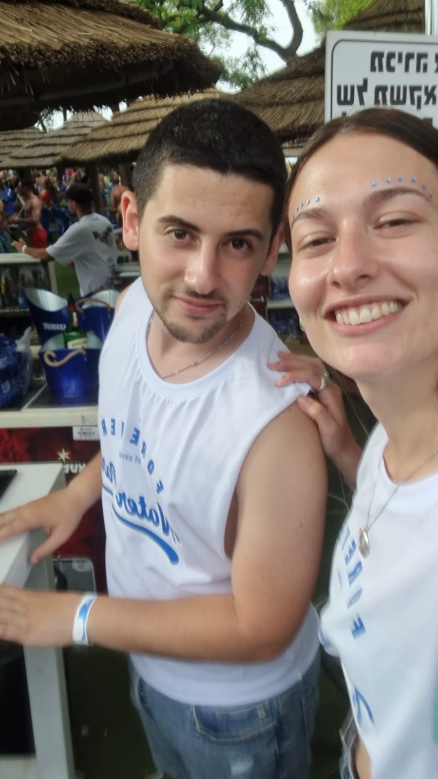 Afik Korkos